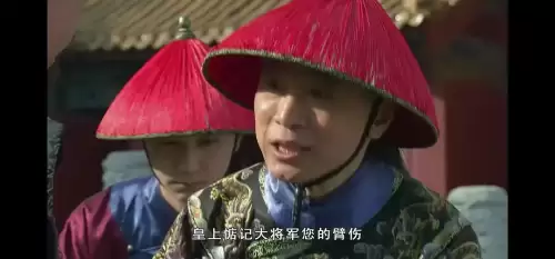 武林外传八卦剧场第一幕　武林外传八卦第六幕-第6张