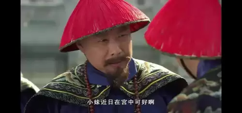 武林外传八卦剧场第一幕　武林外传八卦第六幕-第8张