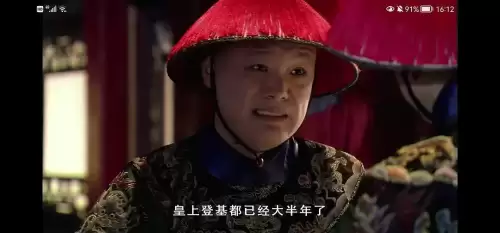 武林外传八卦剧场第一幕　武林外传八卦第六幕-第10张