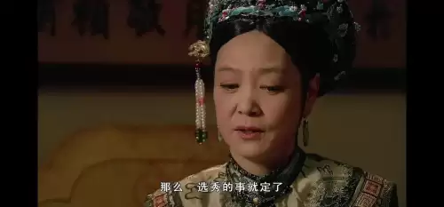 武林外传八卦剧场第一幕　武林外传八卦第六幕-第11张