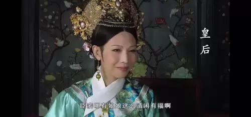 武林外传八卦剧场第一幕　武林外传八卦第六幕-第13张