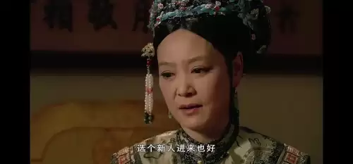 武林外传八卦剧场第一幕　武林外传八卦第六幕-第12张