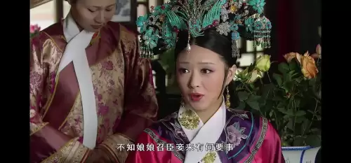 武林外传八卦剧场第一幕　武林外传八卦第六幕-第14张