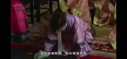 武林外传八卦剧场第一幕　武林外传八卦第六幕-第15张