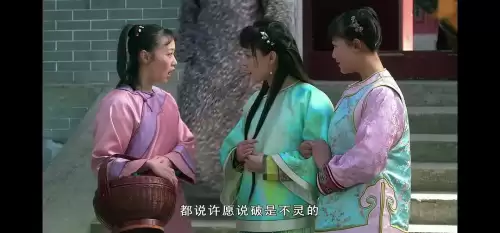 武林外传八卦剧场第一幕　武林外传八卦第六幕-第20张