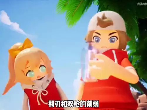 香肠派对体验服资格怎么申请　下载到你的派对体验服-第1张