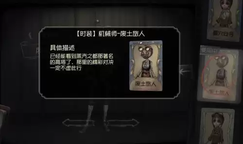 第五人格欢乐小恶魔值多少钱　蓝皮和金皮紫皮的区别-第2张