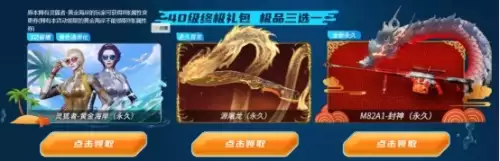 穿越火线新角色灵狐者职业经理　CF新灵狐者角色-第2张