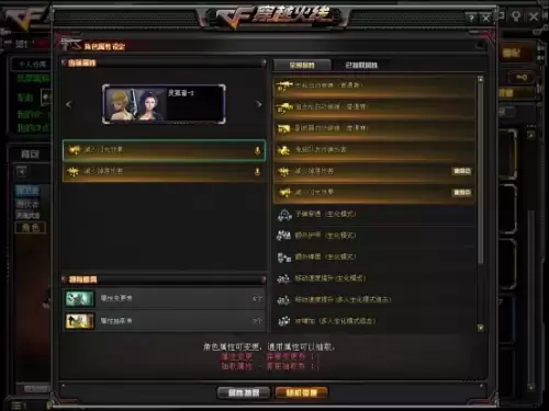 穿越火线新角色灵狐者职业经理　CF新灵狐者角色-第3张
