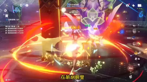 原神哪里有大剑　原神大剑排行榜-第4张