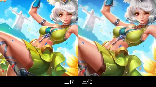 王者荣耀大乔去掉所有布料520皮肤　王者荣耀大乔-第12张