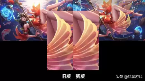 王者荣耀大乔去掉所有布料520皮肤　王者荣耀大乔-第17张