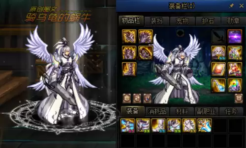 dnf100级剑魂带巨剑怎么样　dnf剑魂100级武器选择排名-第1张