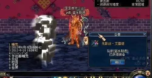 dnf60版本红眼最强套装　60版本红眼毕业首饰-第10张