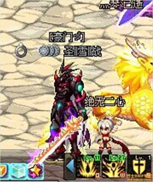 dnf60版本红眼最强套装　60版本红眼毕业首饰-第14张