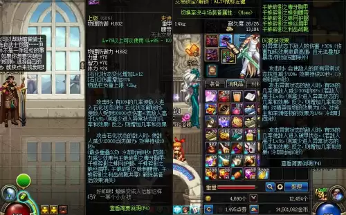 dnf60版本红眼最强套装　60版本红眼毕业首饰-第16张