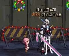 dnf60版本红眼最强套装　60版本红眼毕业首饰-第18张