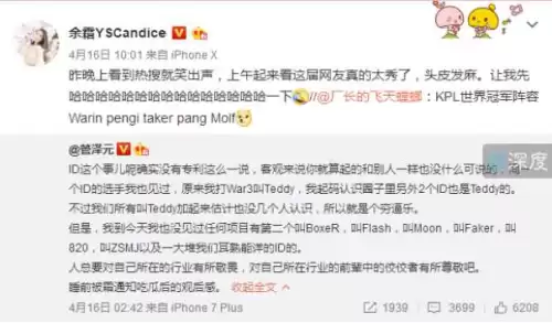 lol诺言吧　lol诺言和王者荣耀诺言-第7张