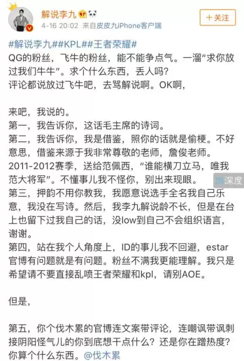 lol诺言吧　lol诺言和王者荣耀诺言-第9张