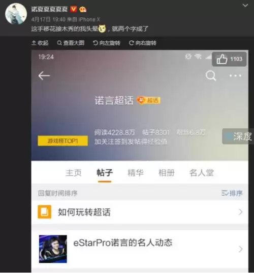 lol诺言吧　lol诺言和王者荣耀诺言-第12张