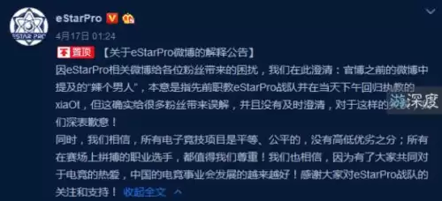 lol诺言吧　lol诺言和王者荣耀诺言-第11张