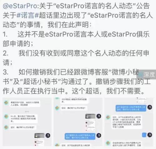 lol诺言吧　lol诺言和王者荣耀诺言-第13张