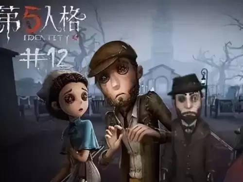 第五人格板皇怎样对付　第五人格如何砸晕监管者-第1张