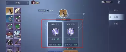 天刀太白功力怎么提升2万　天刀pve功力提升攻略-第3张