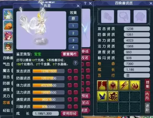 梦幻西游69任务法宠怎么选择　怎样适合平民玩家带宠物-第4张