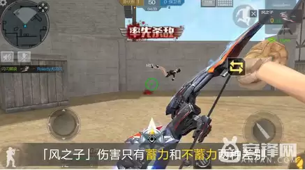 穿越火线手游风之子是神器吗　CF手游风之子-第3张