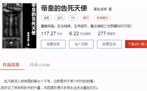 幻神武魂　武魂残梦-第4张
