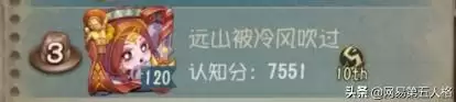 第五人格怎么回应祭祀传送门　第五人格祭祀攻略-第1张