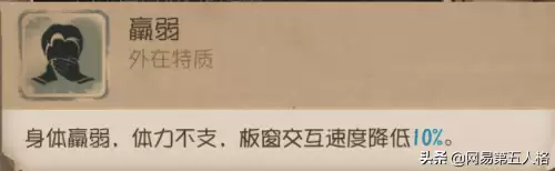 第五人格怎么回应祭祀传送门　第五人格祭祀攻略-第3张
