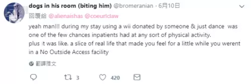 任天堂wii跳舞游戏　wii舞力全开-第3张