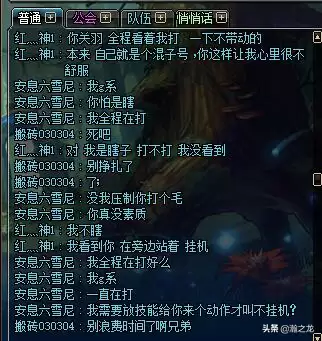 dnf透明度调成多少　dnf画面比例多少合适-第4张