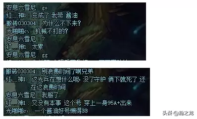 dnf透明度调成多少　dnf画面比例多少合适-第5张