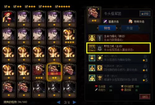 dnf阿拉德谋略斯瑞姆　阿拉德谋略战第三季-第5张