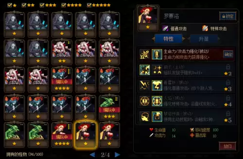 dnf阿拉德谋略斯瑞姆　阿拉德谋略战第三季-第7张