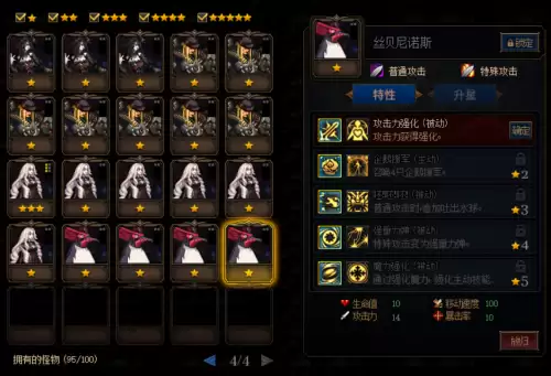 dnf阿拉德谋略斯瑞姆　阿拉德谋略战第三季-第11张