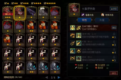 dnf阿拉德谋略斯瑞姆　阿拉德谋略战第三季-第12张