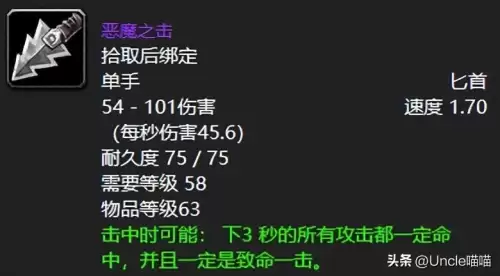 wow黑石塔上层怎么进　魔兽世界爬塔两个入口-第1张