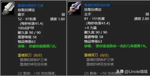 wow黑石塔上层怎么进　魔兽世界爬塔两个入口-第2张