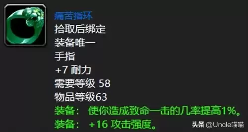 wow黑石塔上层怎么进　魔兽世界爬塔两个入口-第5张