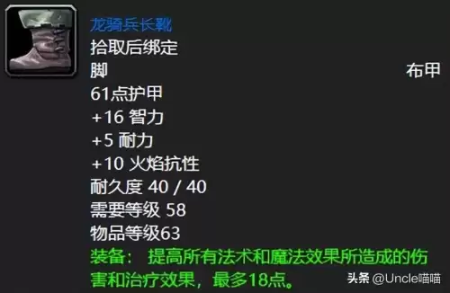 wow黑石塔上层怎么进　魔兽世界爬塔两个入口-第4张