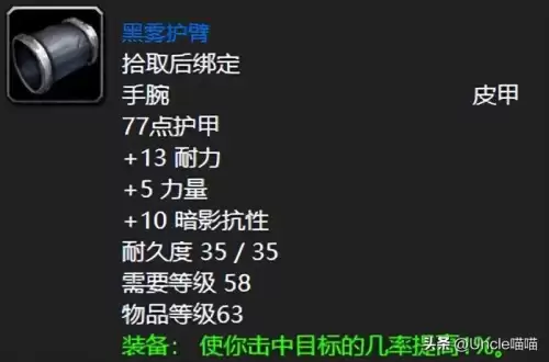 wow黑石塔上层怎么进　魔兽世界爬塔两个入口-第6张