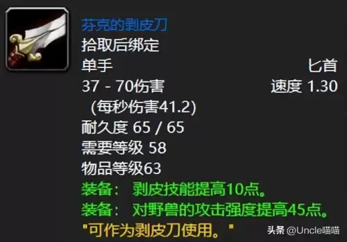 wow黑石塔上层怎么进　魔兽世界爬塔两个入口-第8张