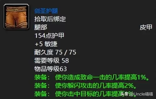 wow黑石塔上层怎么进　魔兽世界爬塔两个入口-第7张
