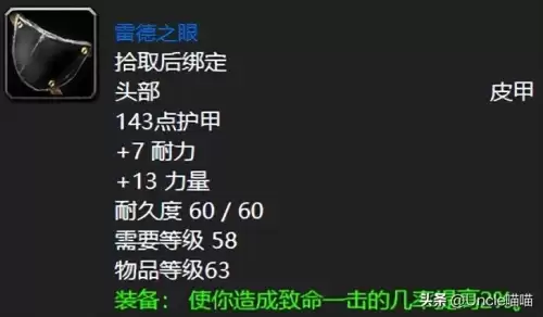 wow黑石塔上层怎么进　魔兽世界爬塔两个入口-第9张