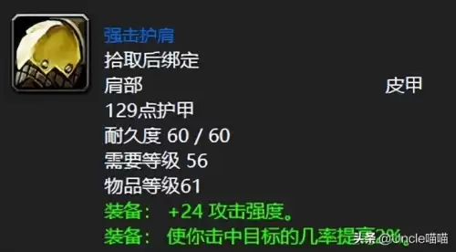 wow黑石塔上层怎么进　魔兽世界爬塔两个入口-第10张
