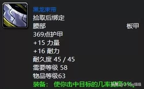 wow黑石塔上层怎么进　魔兽世界爬塔两个入口-第13张